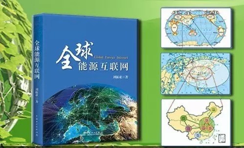 中國(guó)電力網(wǎng)