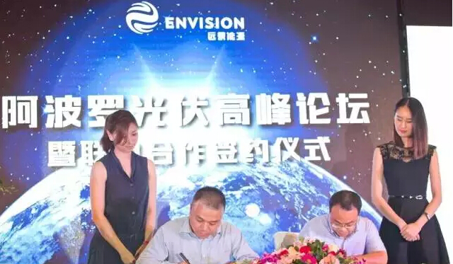 遠(yuǎn)景能源發(fā)布國(guó)內(nèi)首款光伏電站風(fēng)險(xiǎn)評(píng)級(jí)產(chǎn)品