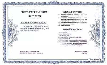 盒子堅守，安全無憂（3）——保護信息安全，是一種使命