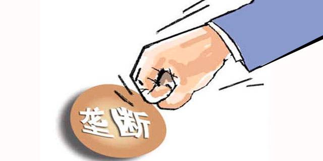 安徽公示售電公司投資主體 重拳出擊嚴(yán)控電力市場(chǎng)壟斷