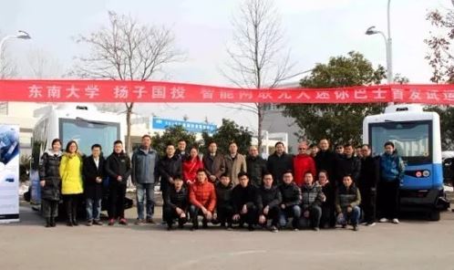 國(guó)內(nèi)首輛智能網(wǎng)聯(lián)無(wú)人迷你巴士的首發(fā)試運(yùn)行