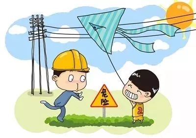 同學(xué)，你有一條寒假的安全信息，請注意查收