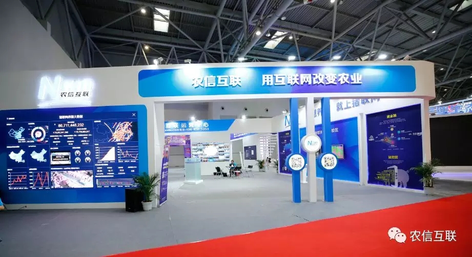 當(dāng)前，互聯(lián)網(wǎng)技術(shù)正在加速向農(nóng)業(yè)農(nóng)村延伸和滲透，在農(nóng)業(yè)技術(shù)推廣、市場信息服務(wù)、農(nóng)業(yè)農(nóng)村電子商務(wù)、精準(zhǔn)脫貧等方面已經(jīng)取得了顯