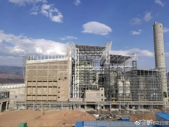 攀枝花市生活垃圾焚燒發(fā)電項(xiàng)目6月投運(yùn)
