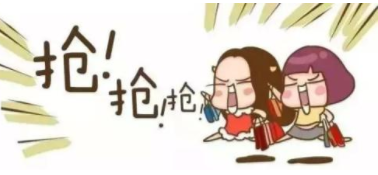 中秋大促，又有電力大紅包